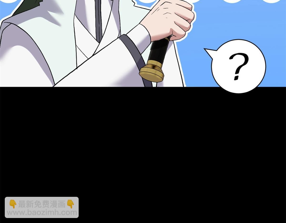 超神寵獸店 - 91 交鋒(2/4) - 8