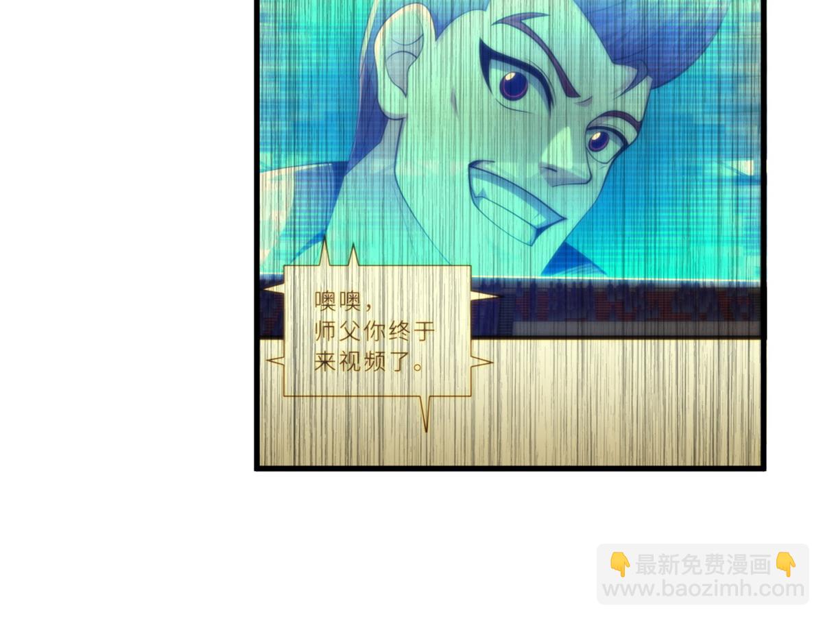 超神寵獸店 - 91 交鋒(2/4) - 1