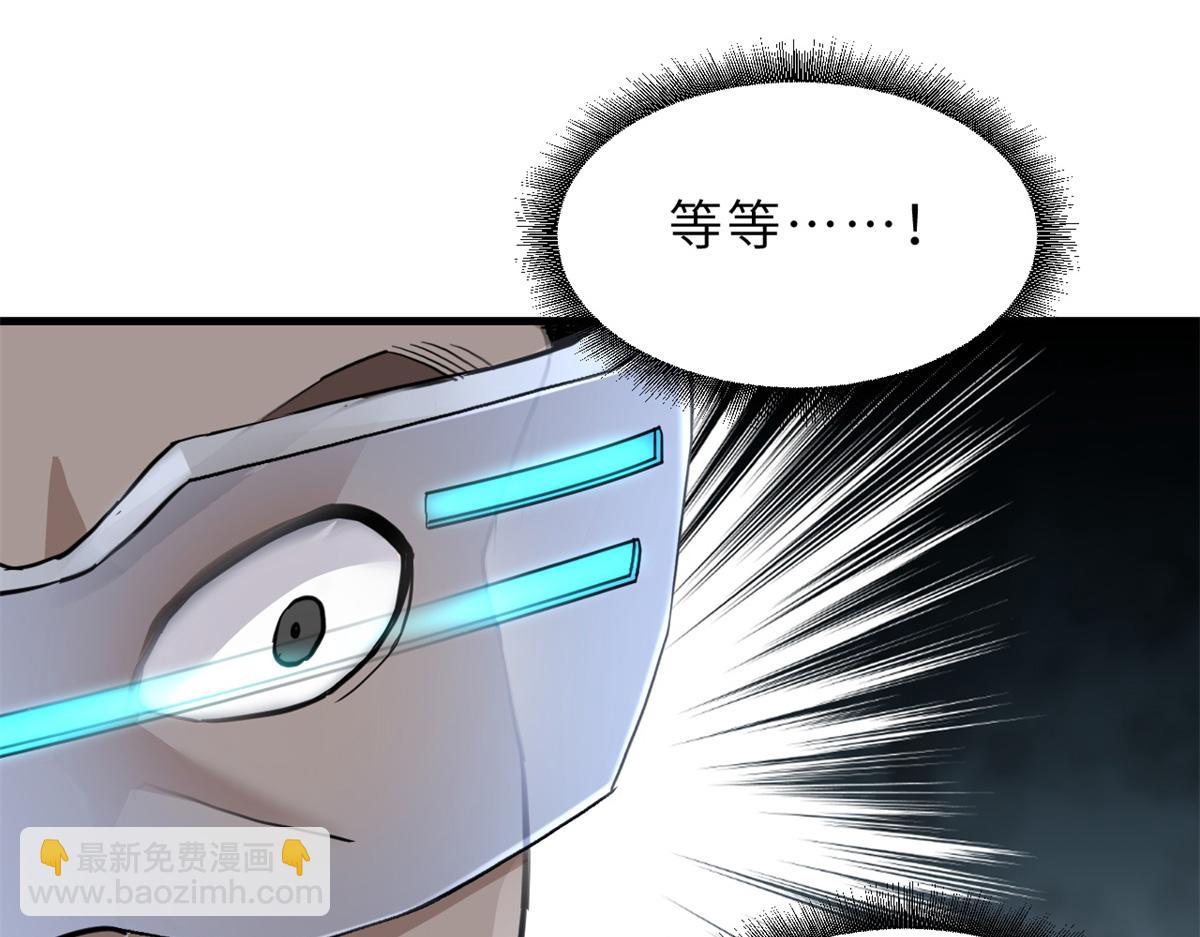 超神寵獸店 - 91 交鋒(2/4) - 2