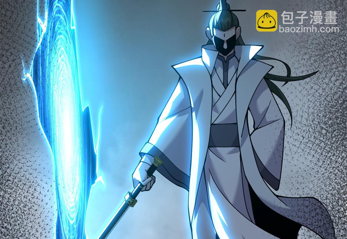 超神寵獸店 - 91 交鋒(2/4) - 1