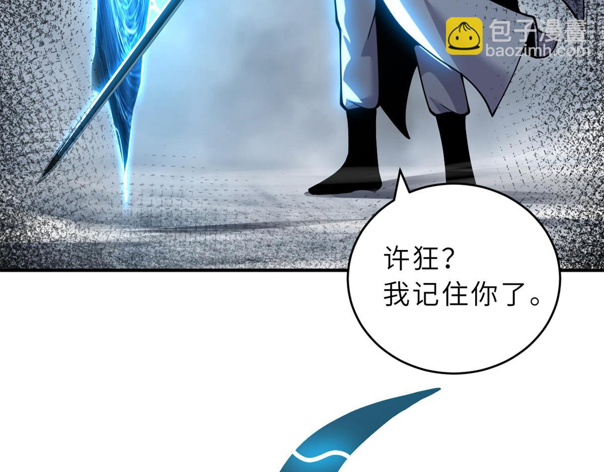 超神寵獸店 - 91 交鋒(2/4) - 2