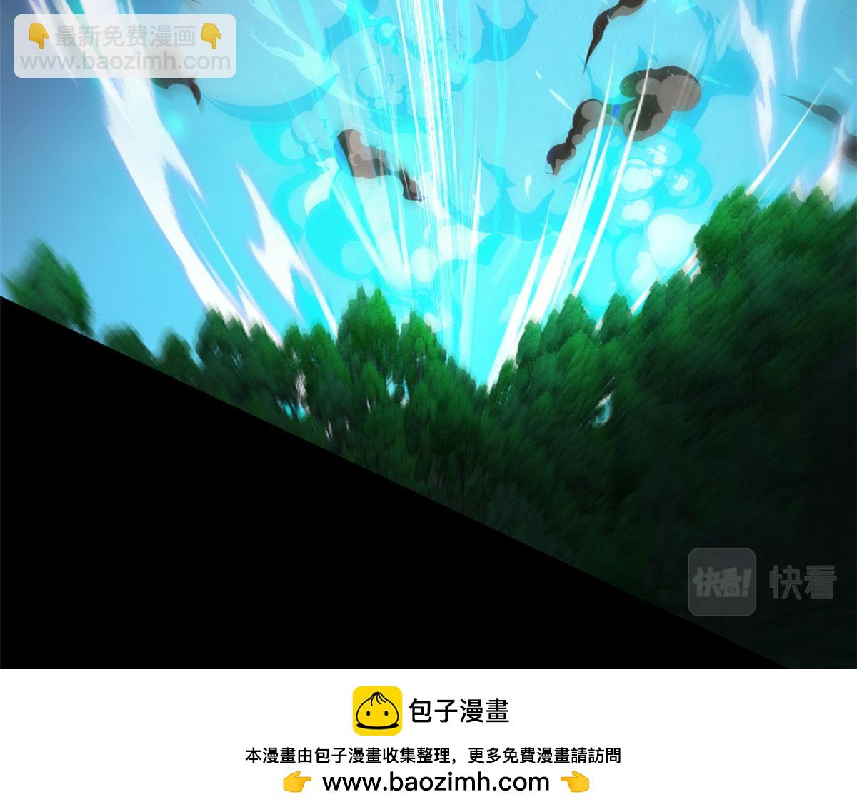 超神寵獸店 - 93 風神雷凌箭(2/3) - 6