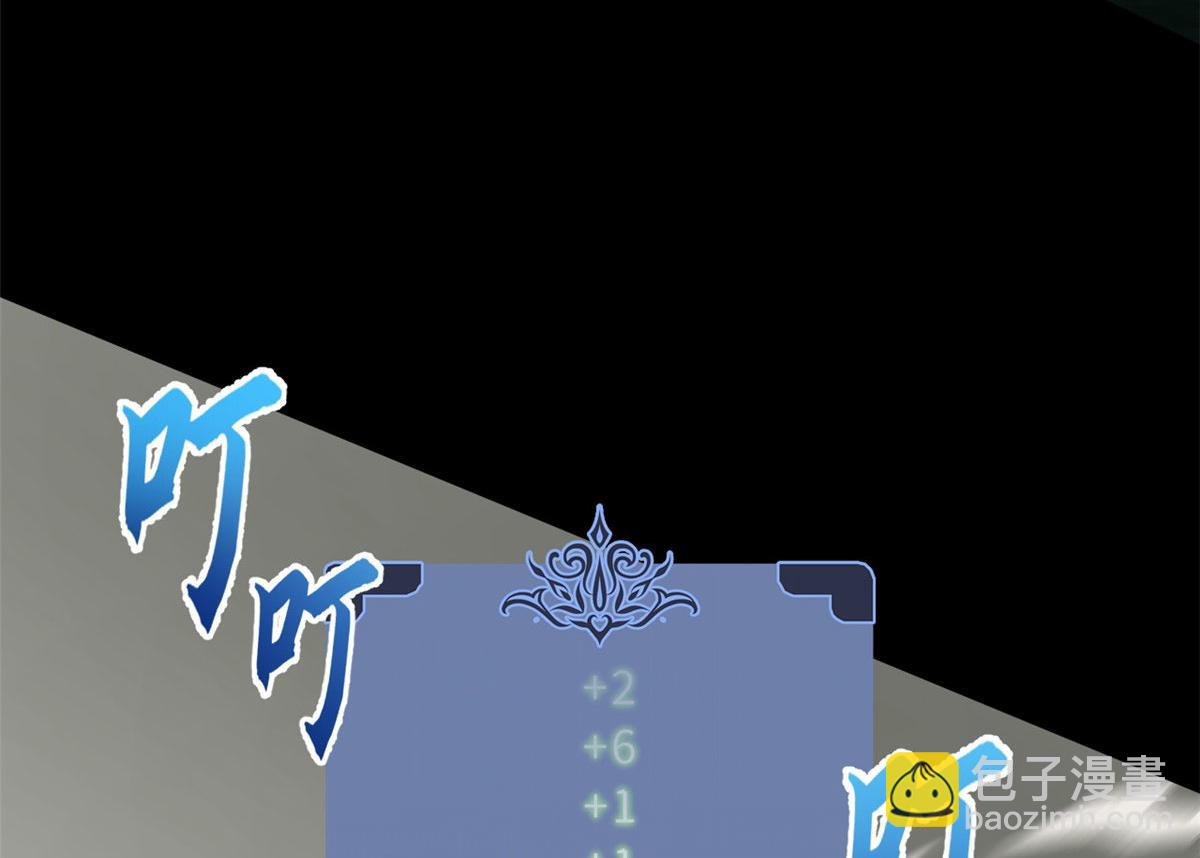 超神寵獸店 - 93 風神雷凌箭(3/3) - 5