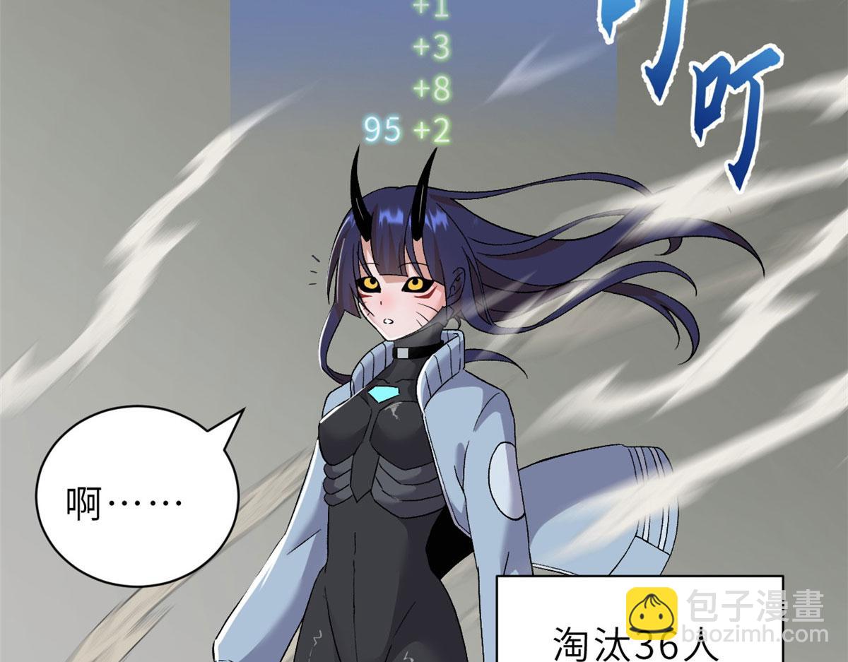 超神寵獸店 - 93 風神雷凌箭(3/3) - 6