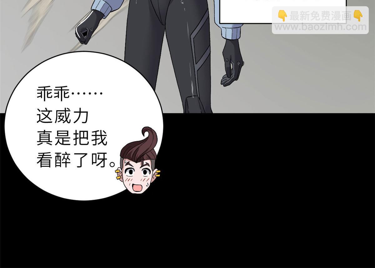 超神寵獸店 - 93 風神雷凌箭(3/3) - 7