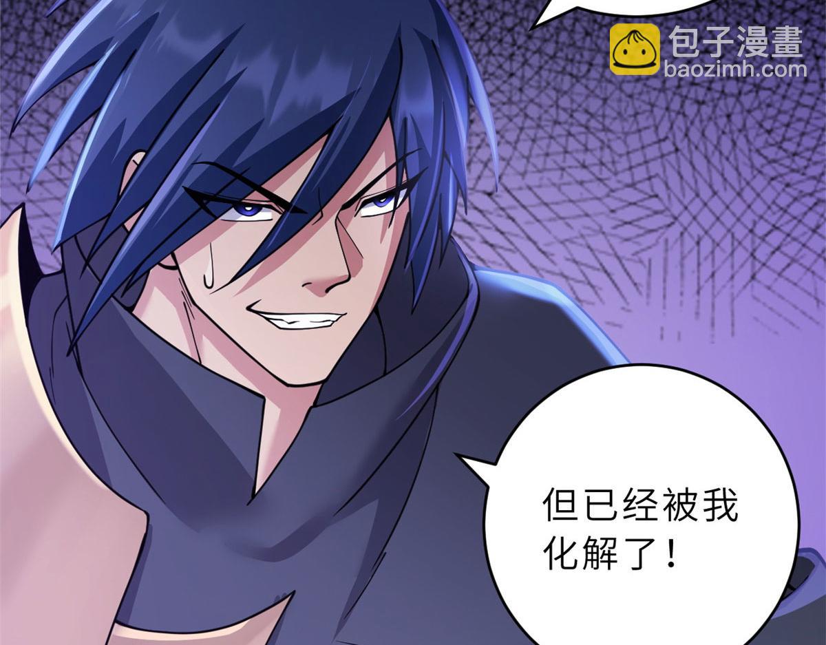 超神寵獸店 - 93 風神雷凌箭(3/3) - 4