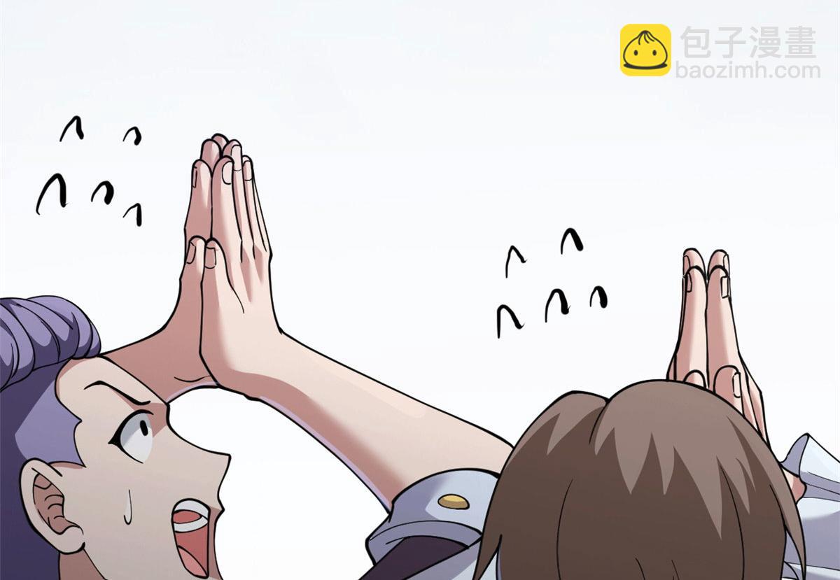 超神寵獸店 - 93 風神雷凌箭(1/3) - 3