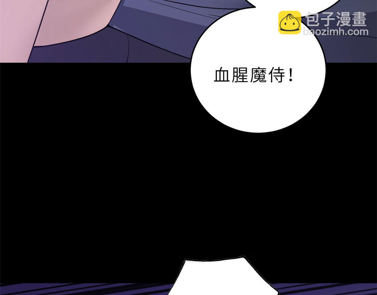 超神寵獸店 - 93 風神雷凌箭(3/3) - 6