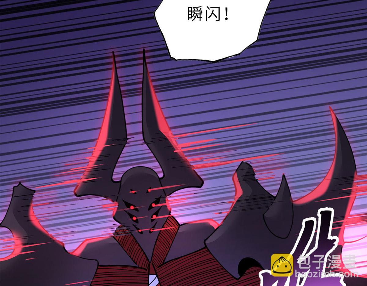 超神寵獸店 - 93 風神雷凌箭(3/3) - 7