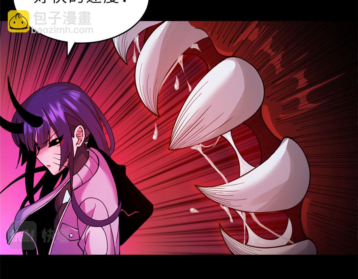 超神寵獸店 - 93 風神雷凌箭(3/3) - 4