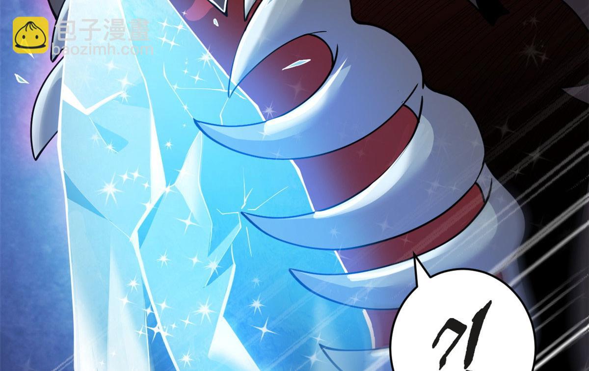 超神寵獸店 - 93 風神雷凌箭(3/3) - 8