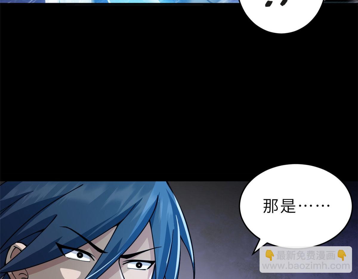 超神寵獸店 - 93 風神雷凌箭(3/3) - 1