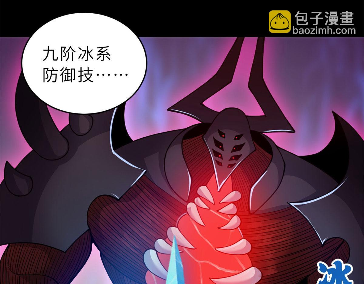 超神寵獸店 - 93 風神雷凌箭(3/3) - 3