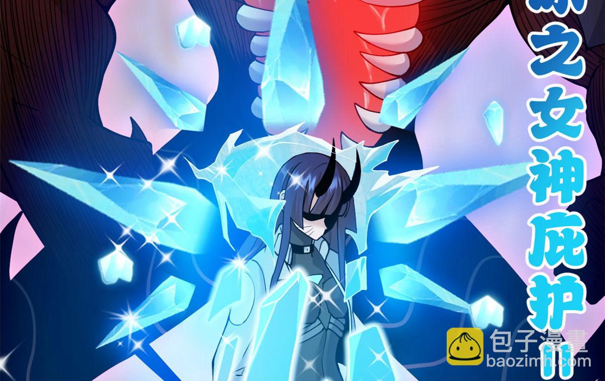 超神寵獸店 - 93 風神雷凌箭(3/3) - 4