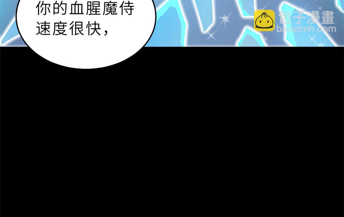 超神寵獸店 - 93 風神雷凌箭(3/3) - 6