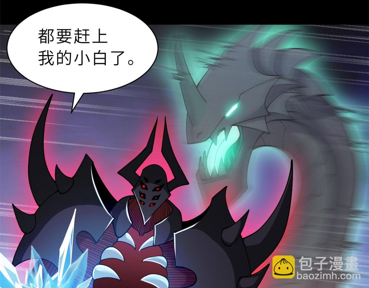 超神寵獸店 - 93 風神雷凌箭(3/3) - 7