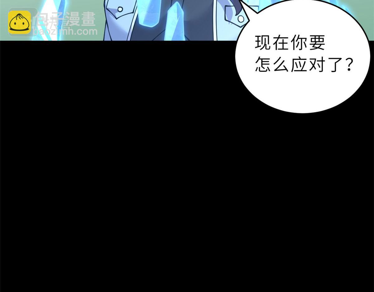 超神寵獸店 - 93 風神雷凌箭(3/3) - 5