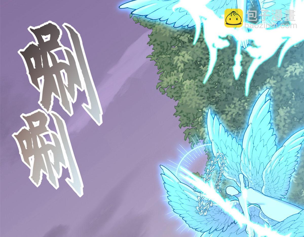 超神寵獸店 - 93 風神雷凌箭(3/3) - 7