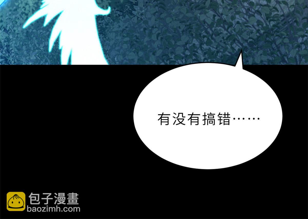 超神寵獸店 - 93 風神雷凌箭(3/3) - 2