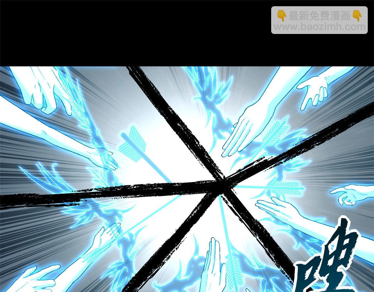 超神寵獸店 - 93 風神雷凌箭(3/3) - 3