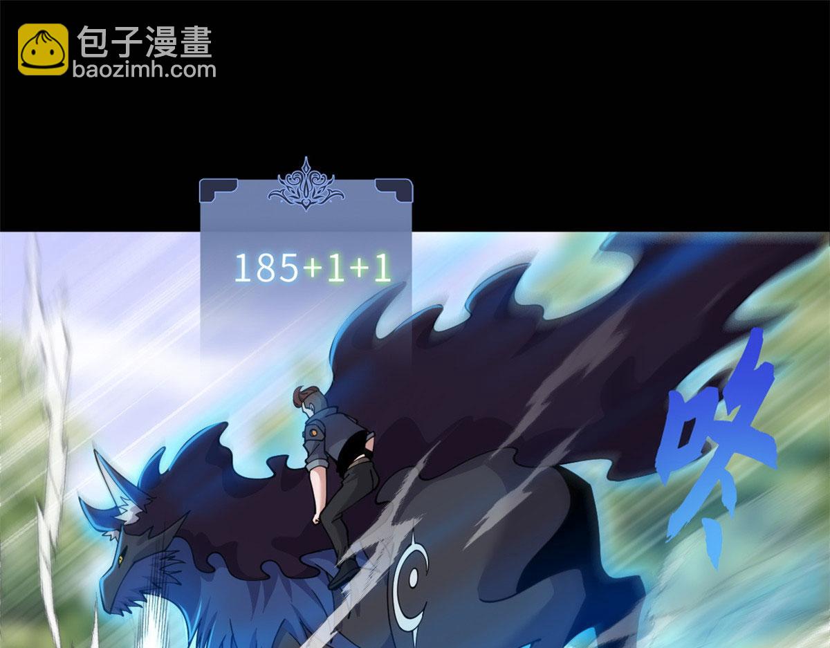 超神寵獸店 - 93 風神雷凌箭(1/3) - 6