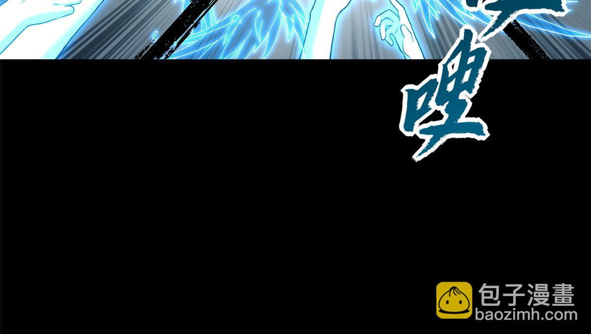 超神寵獸店 - 93 風神雷凌箭(3/3) - 4