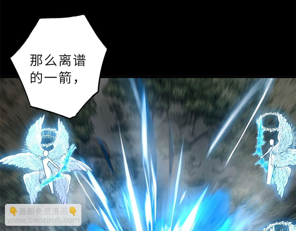 超神寵獸店 - 93 風神雷凌箭(3/3) - 5