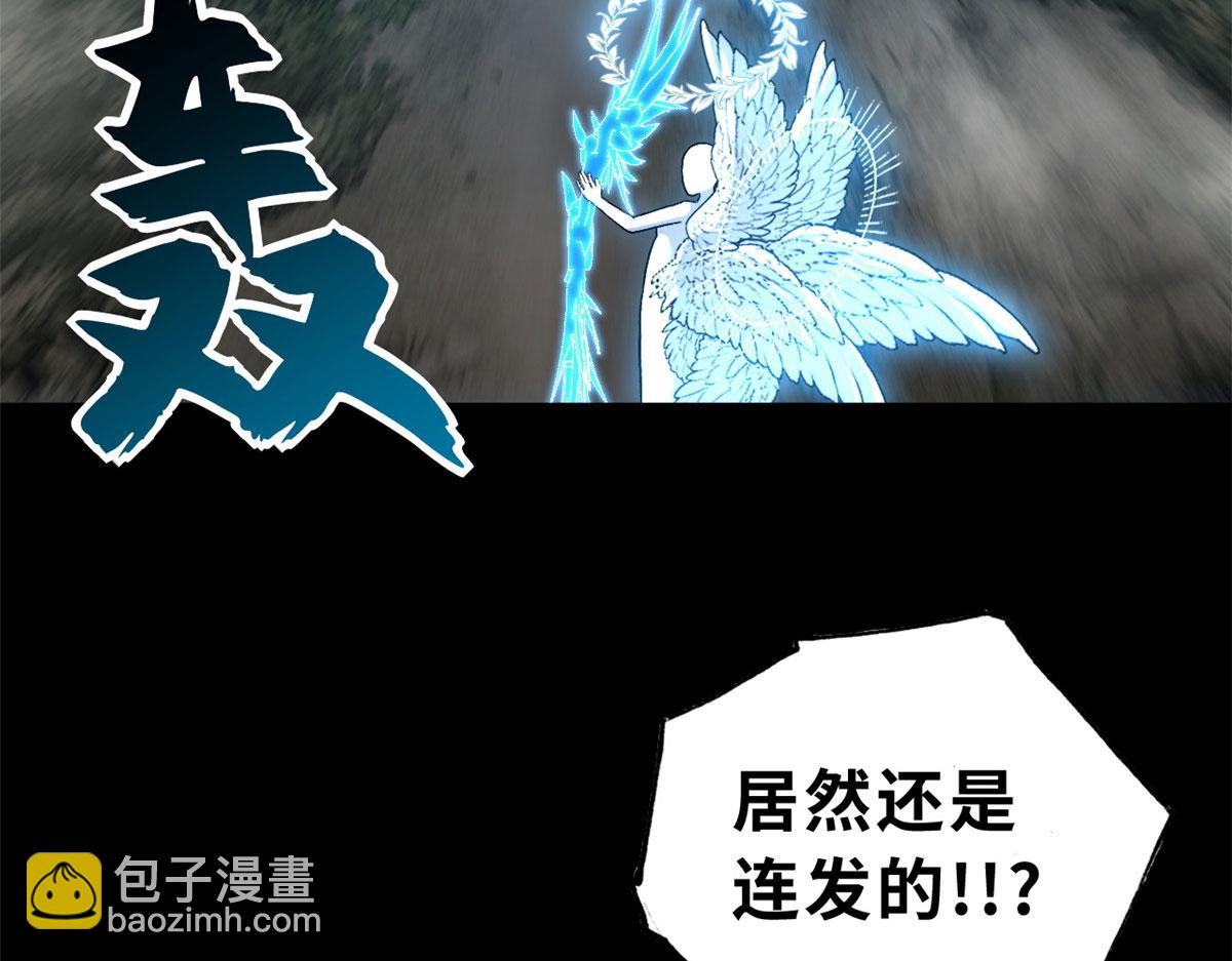 超神寵獸店 - 93 風神雷凌箭(3/3) - 7