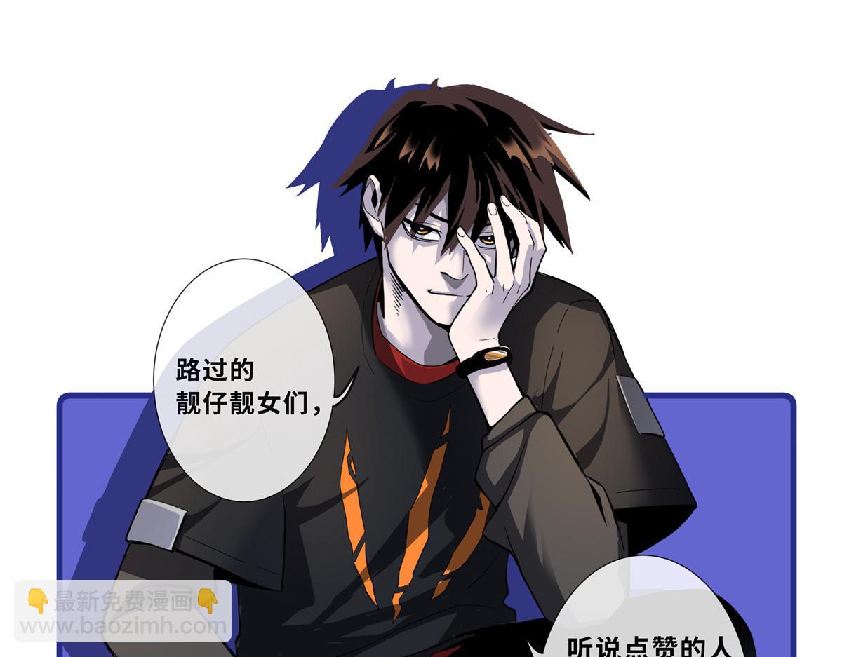 超神寵獸店 - 93 風神雷凌箭(3/3) - 3