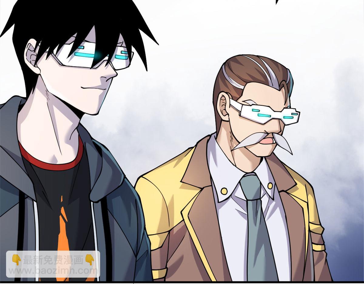 超神寵獸店 - 93 風神雷凌箭(1/3) - 5