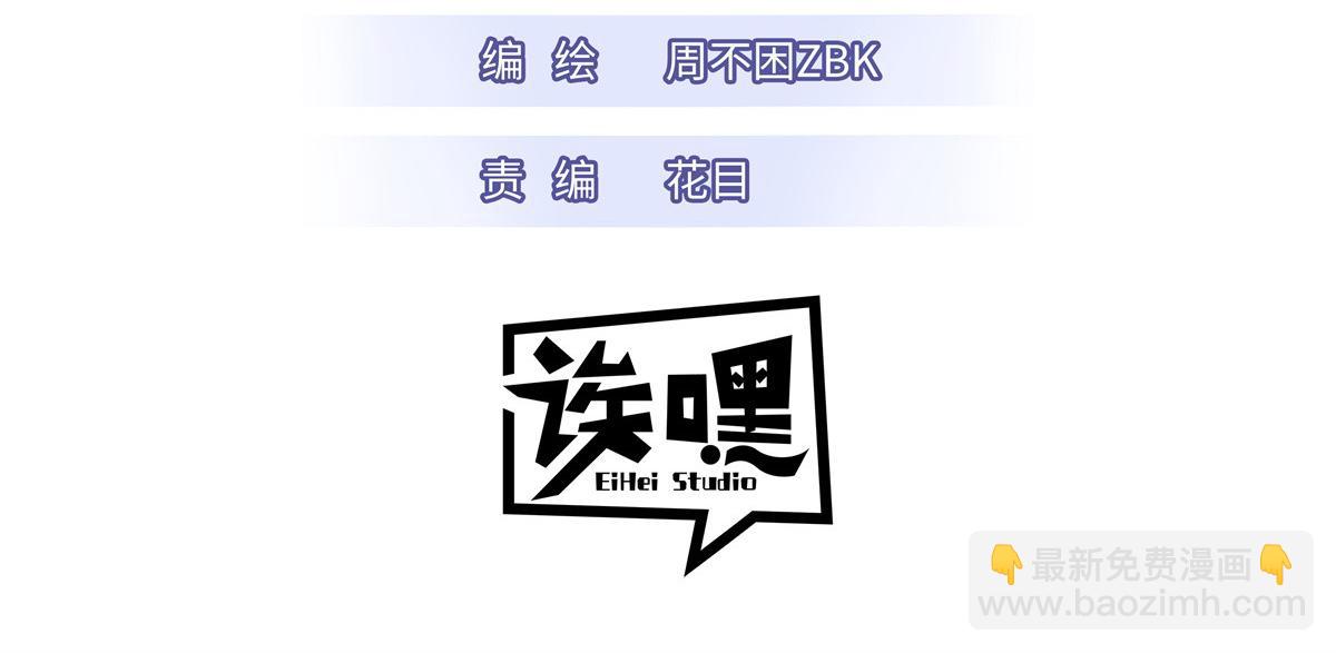 超神寵獸店 - 93 風神雷凌箭(1/3) - 3