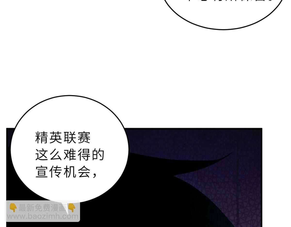 超神寵獸店 - 93 風神雷凌箭(1/3) - 1