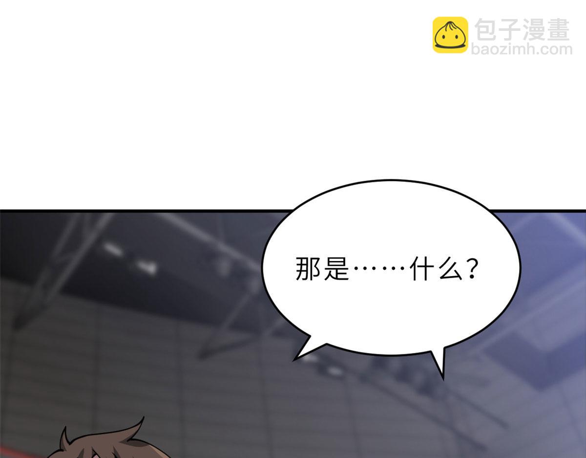 超神寵獸店 - 93 風神雷凌箭(1/3) - 5