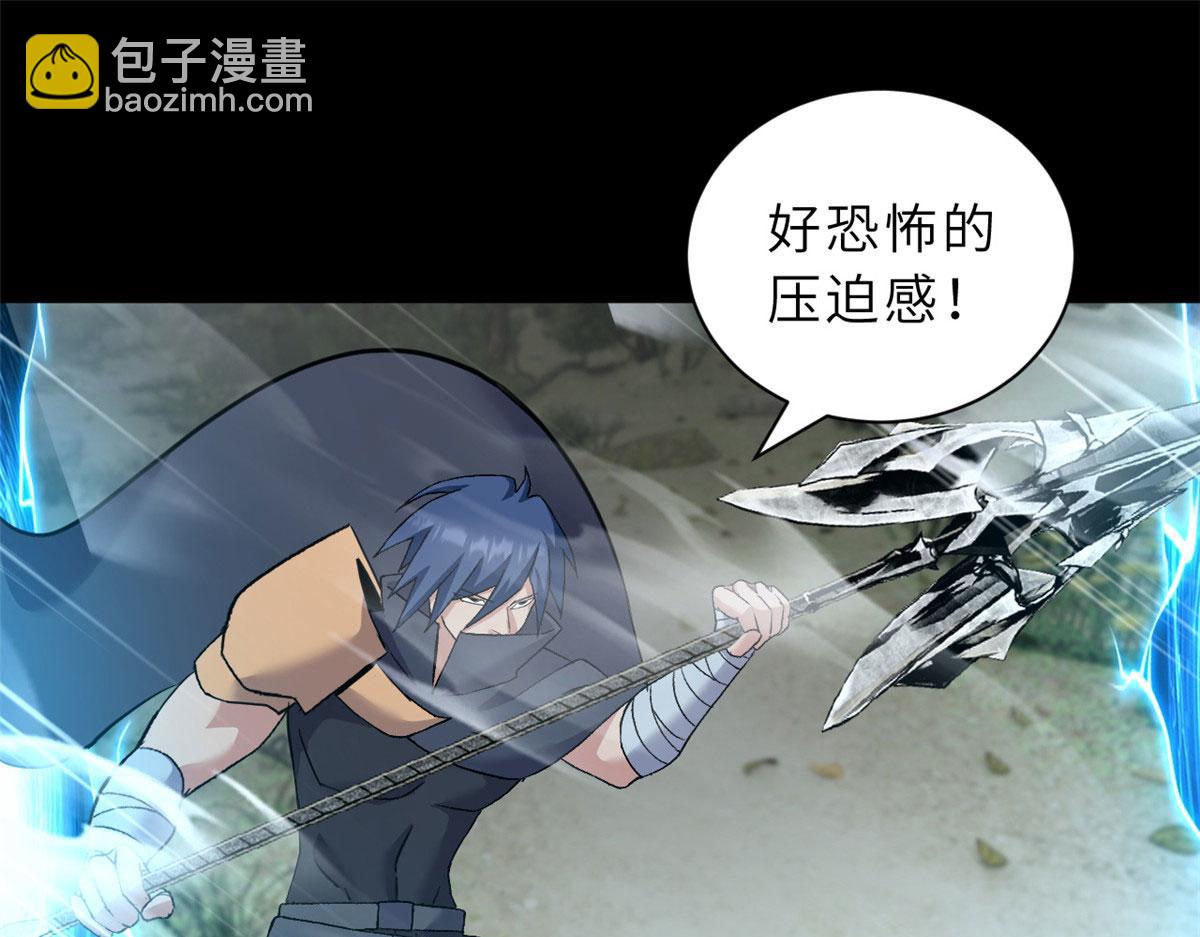 超神寵獸店 - 93 風神雷凌箭(1/3) - 1