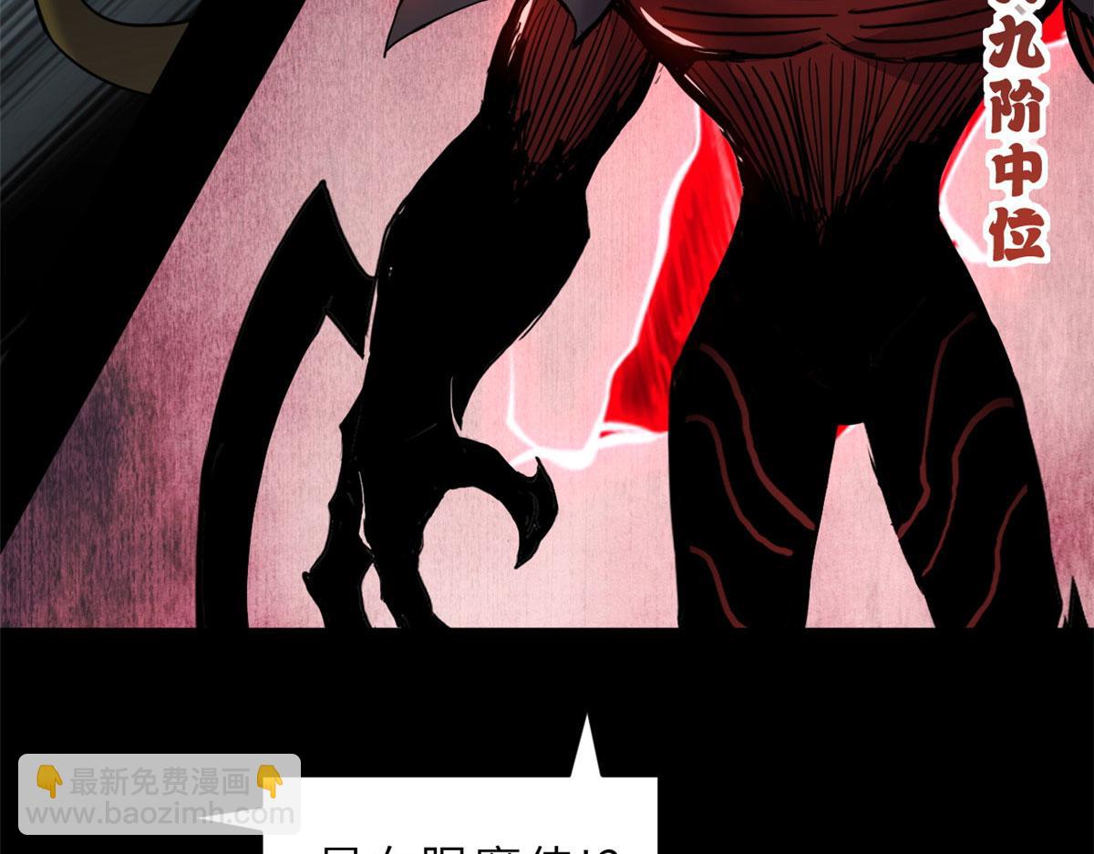 超神寵獸店 - 93 風神雷凌箭(2/3) - 1