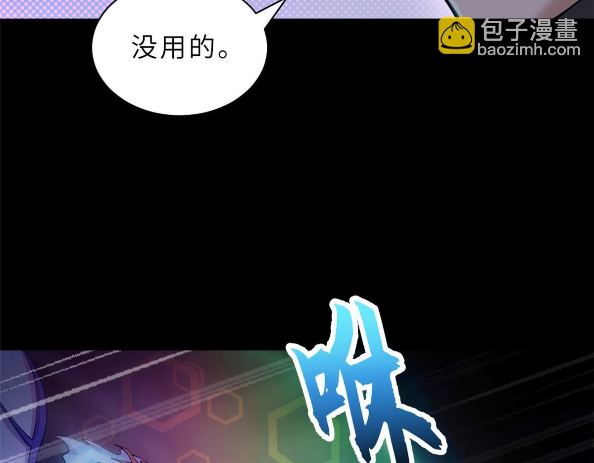 超神寵獸店 - 93 風神雷凌箭(2/3) - 4