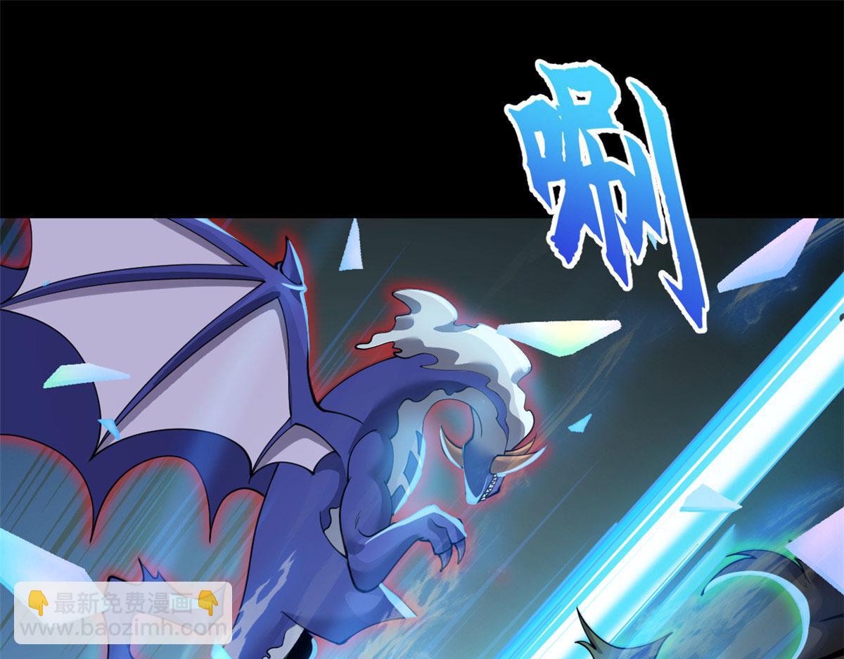 超神寵獸店 - 93 風神雷凌箭(2/3) - 1