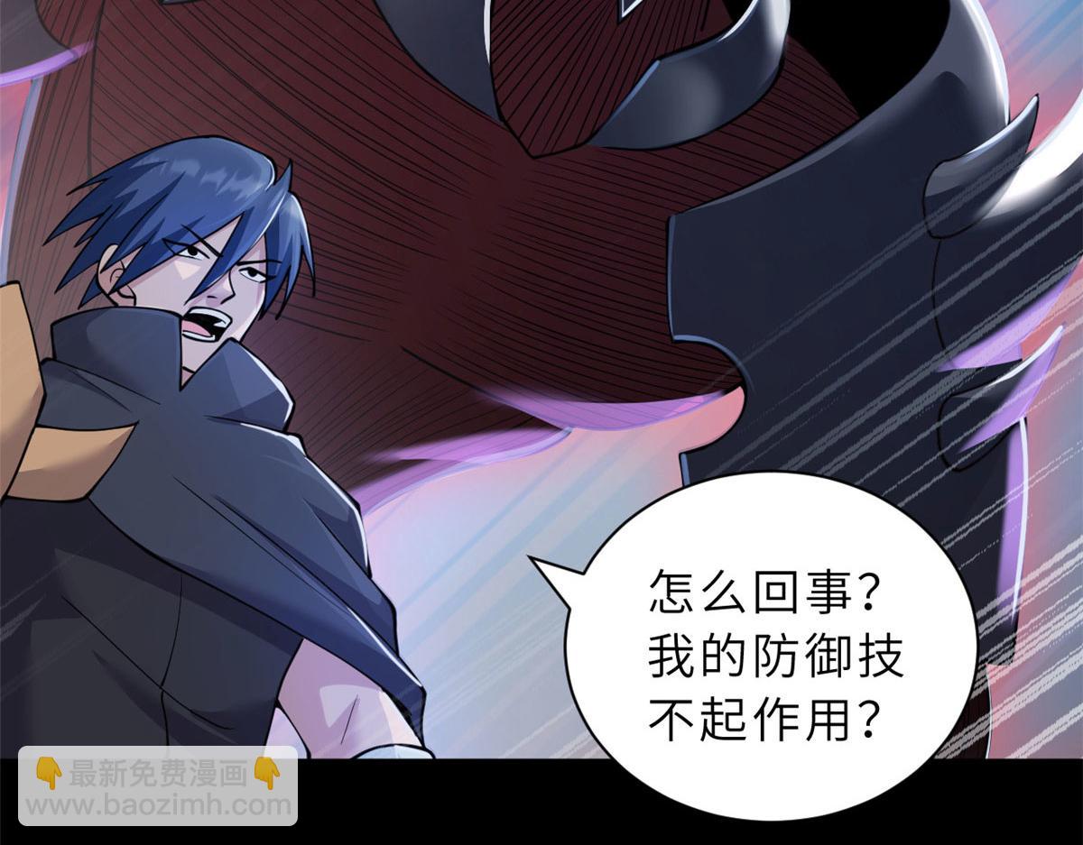 超神寵獸店 - 93 風神雷凌箭(2/3) - 5