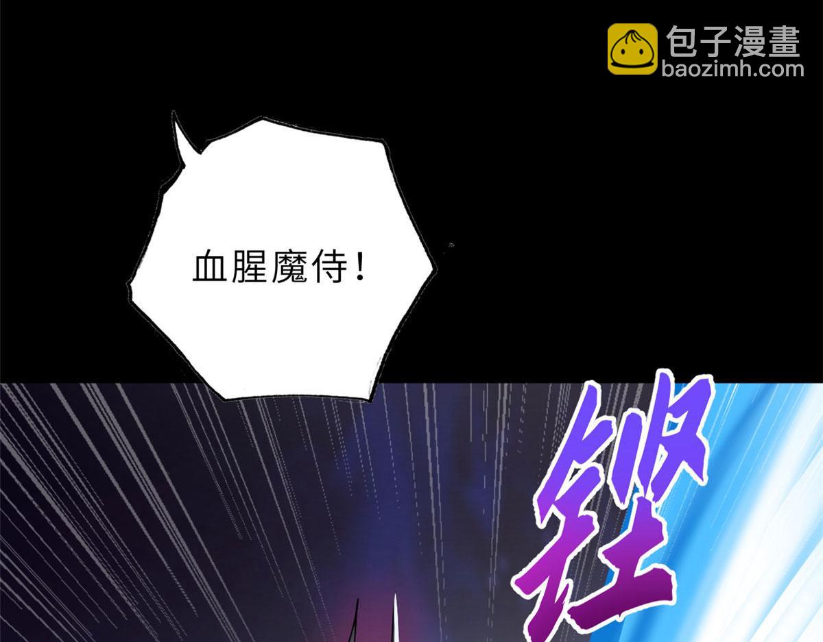 超神寵獸店 - 93 風神雷凌箭(2/3) - 7