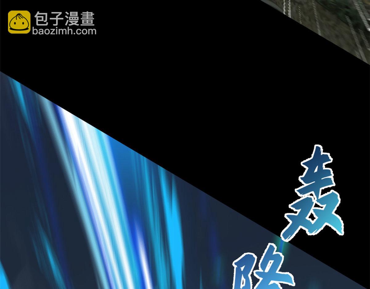 超神寵獸店 - 93 風神雷凌箭(2/3) - 4