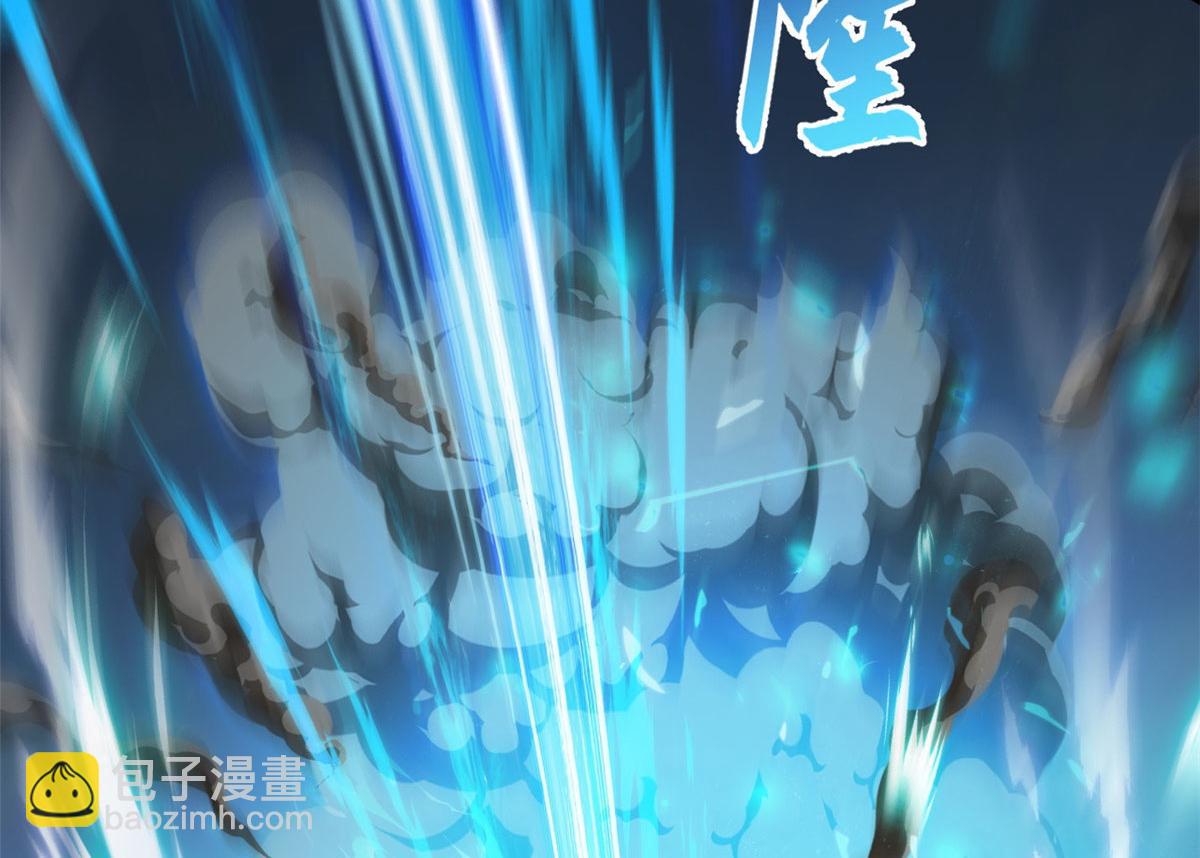 超神寵獸店 - 93 風神雷凌箭(2/3) - 5