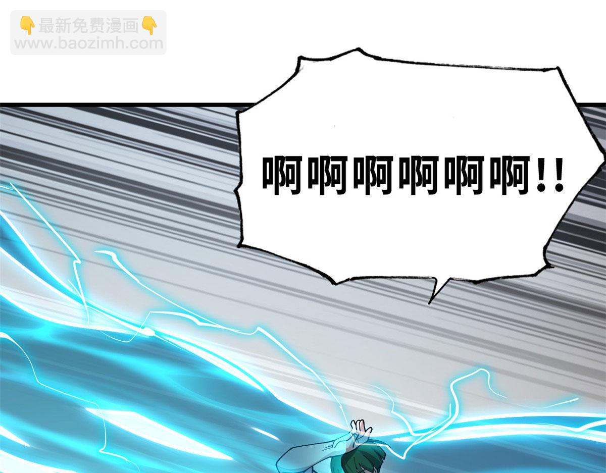 超神寵獸店 - 95 誓死效忠(3/4) - 7