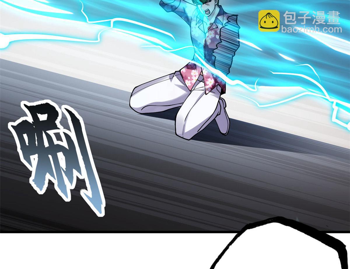 超神寵獸店 - 95 誓死效忠(3/4) - 8