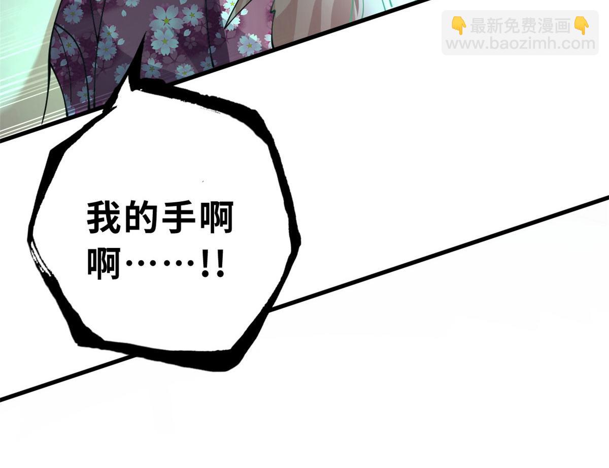 超神寵獸店 - 95 誓死效忠(3/4) - 2