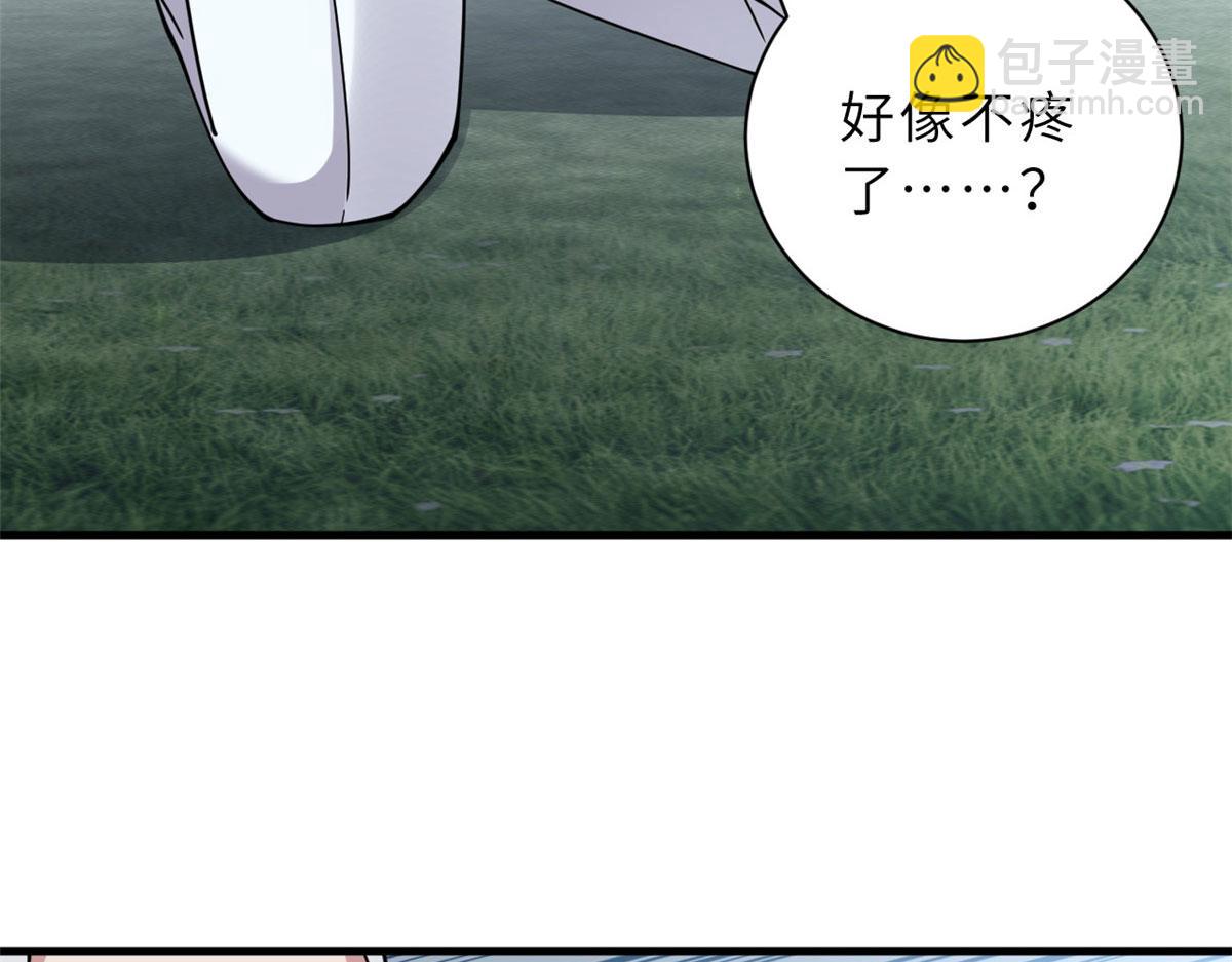 超神寵獸店 - 95 誓死效忠(3/4) - 5