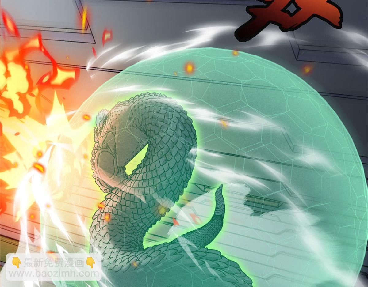 超神寵獸店 - 95 誓死效忠(1/4) - 3