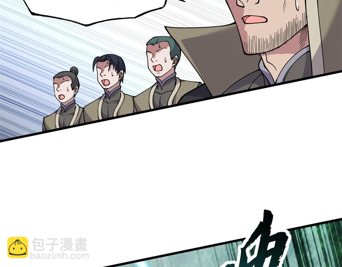 超神寵獸店 - 95 誓死效忠(3/4) - 7