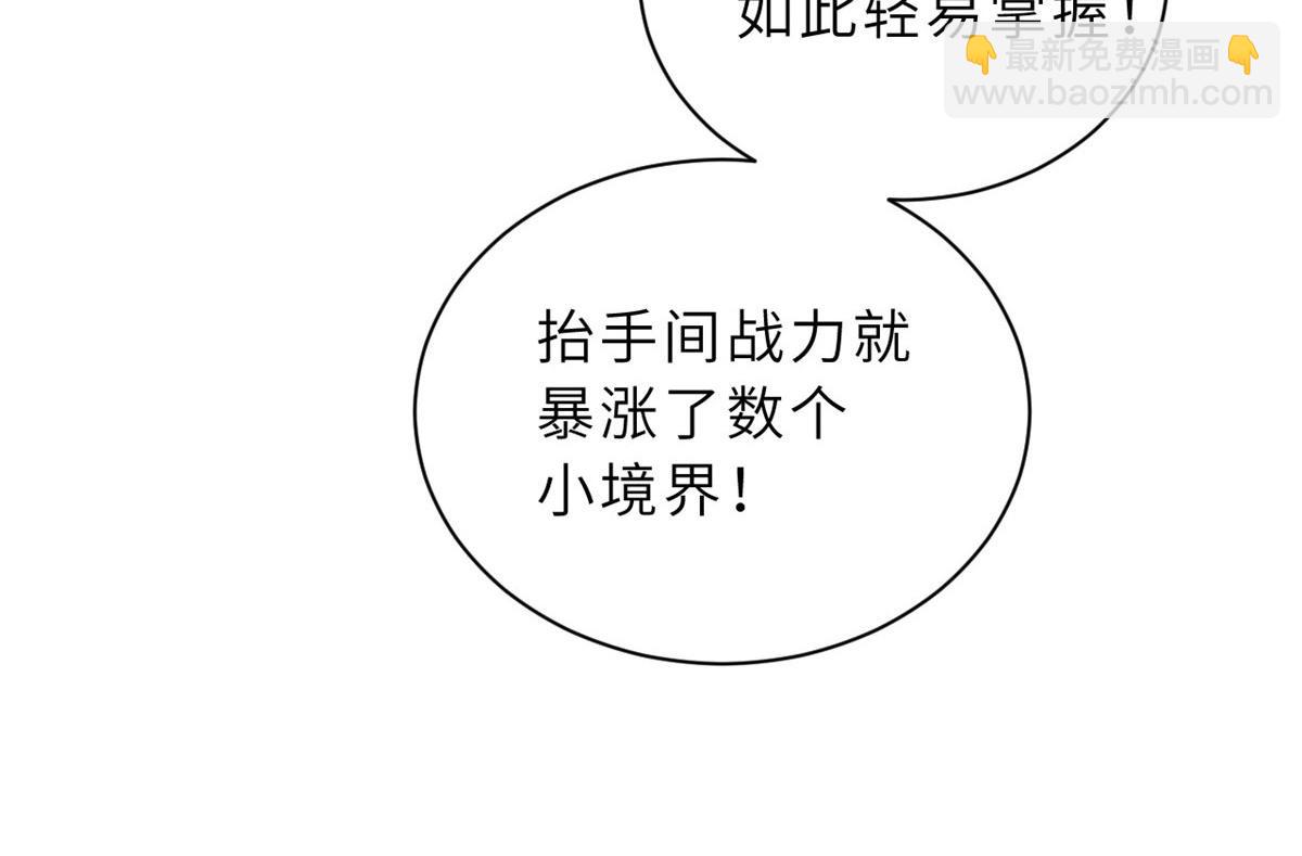 超神寵獸店 - 95 誓死效忠(3/4) - 8