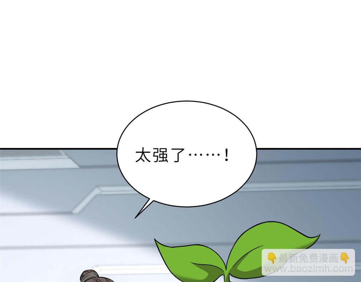 超神寵獸店 - 95 誓死效忠(3/4) - 1