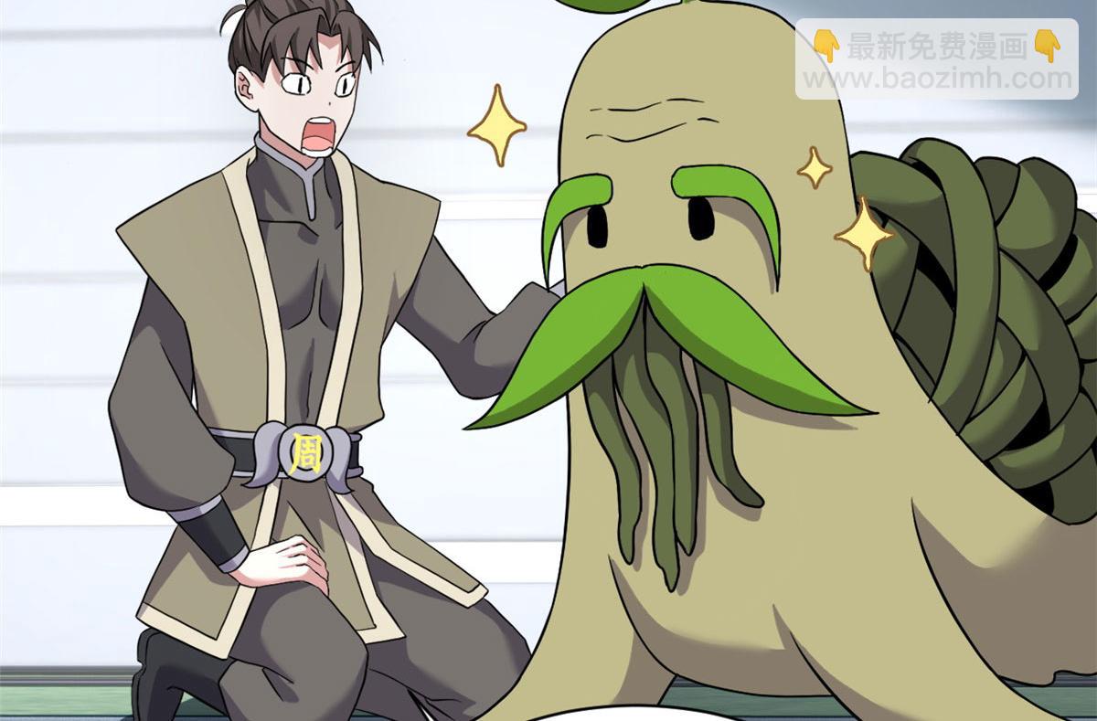 超神寵獸店 - 95 誓死效忠(3/4) - 2